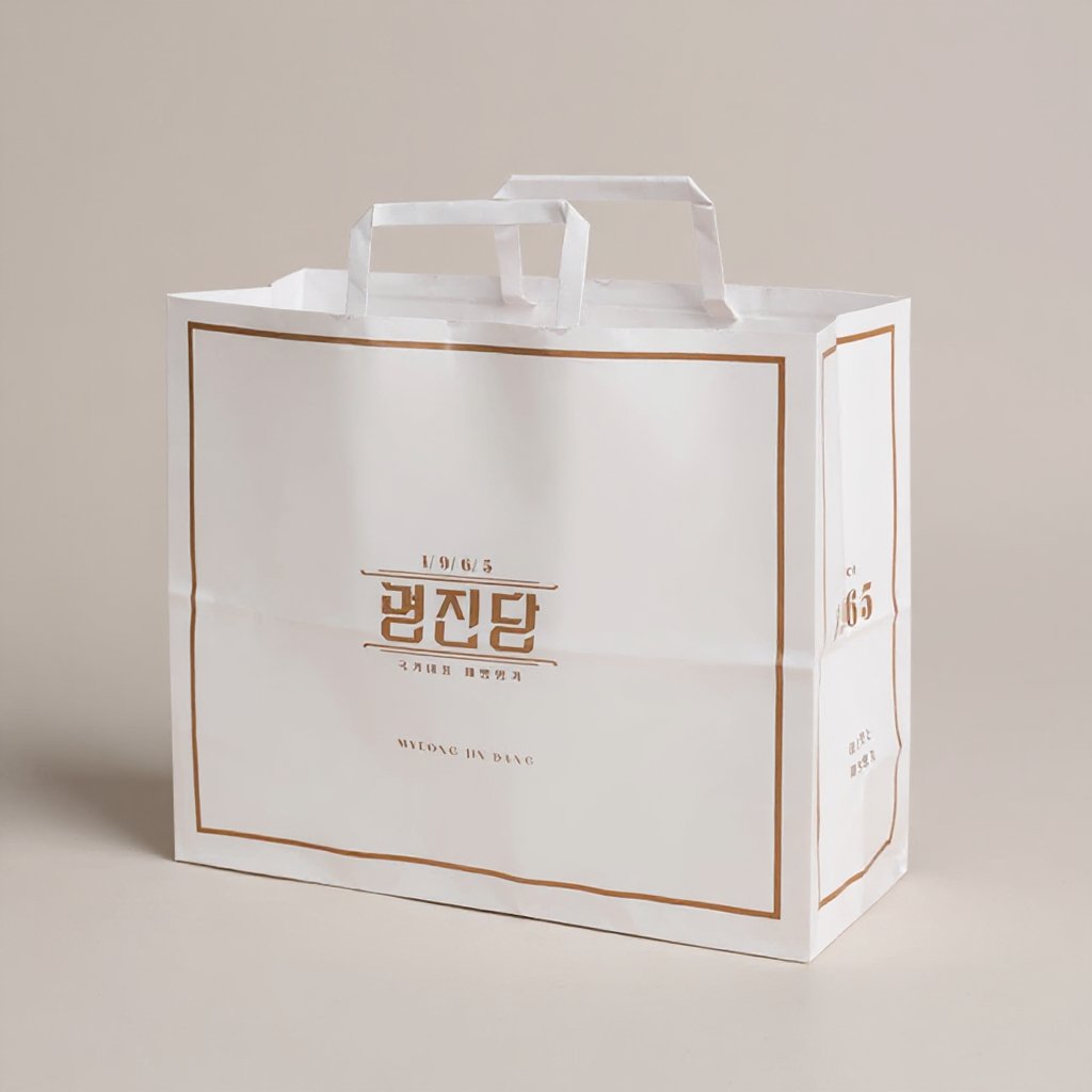 명진당 골드 테두리 화이트 종이 쇼핑백 인쇄 제작 (판촉물) 2