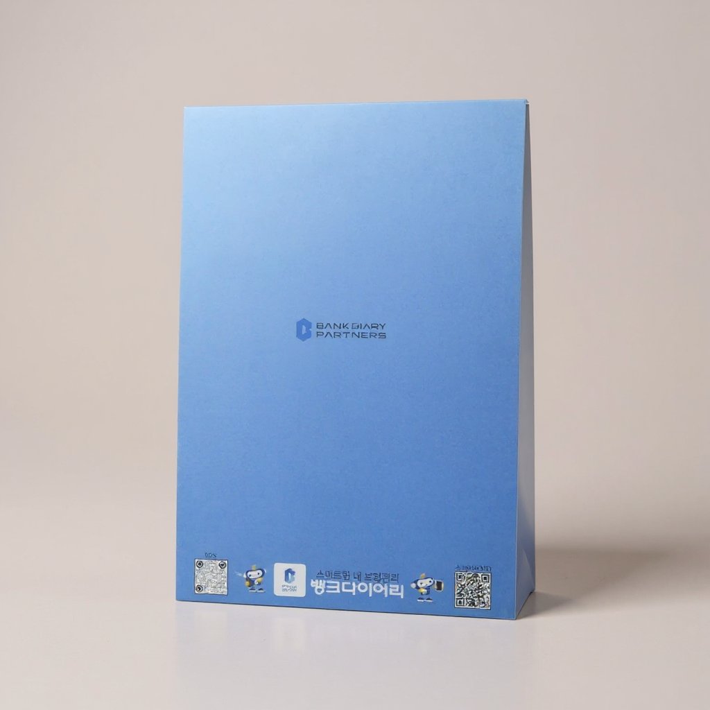BANK DIARY PARTNERS 블루 L자화일 인쇄 제작 (판촉물) 2