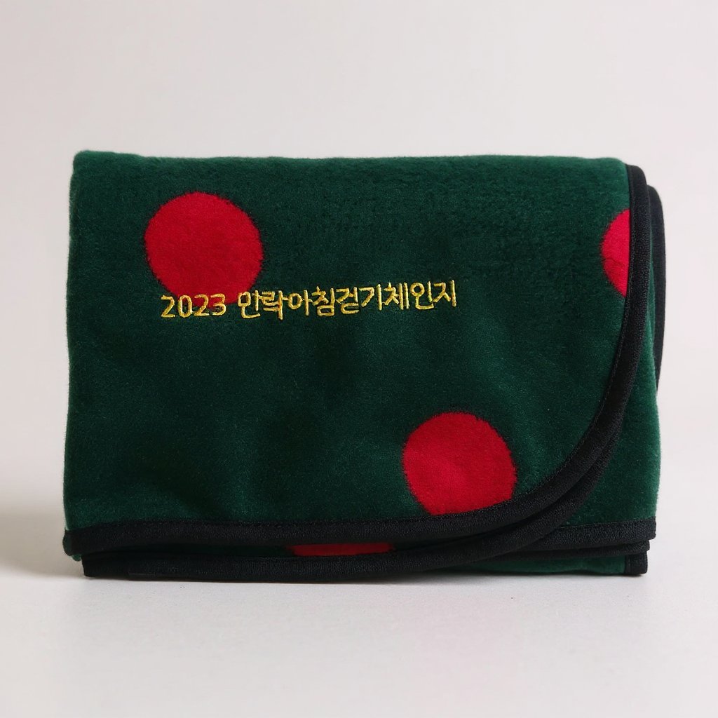 2023 한락아침걷기체인지 레드 도트 무늬 담요 인쇄 제작 (판촉물) 2
