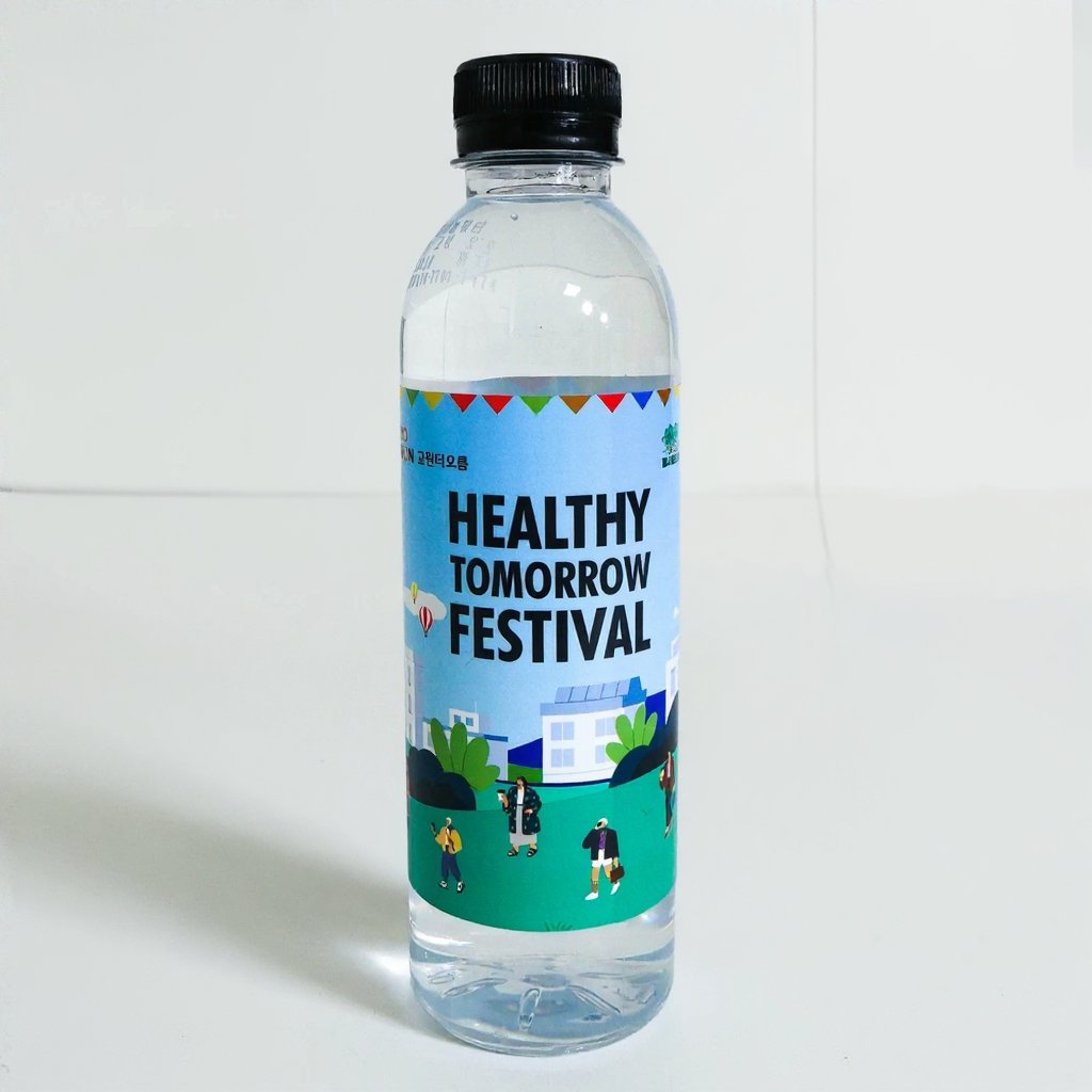 HEALTHY TOMORROW FESTIVAL 생수 인쇄 제작 (판촉물) 2