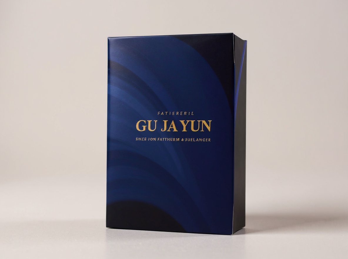 구자윤(GU JA YUN) 네이비 골드박 디저트 박스 인쇄 제작 (판촉물) 3