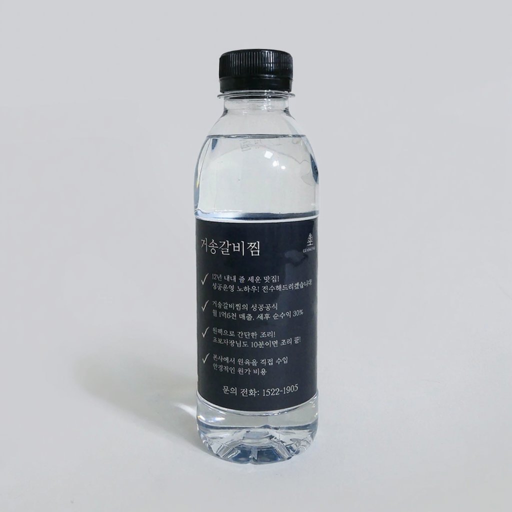 VIO 다이아몬드 EC 생수 인쇄 제작 (판촉물) 2